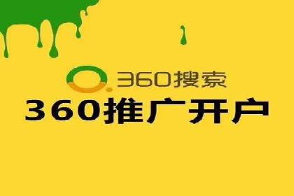 某知名企业sem百度竞价全流程解析